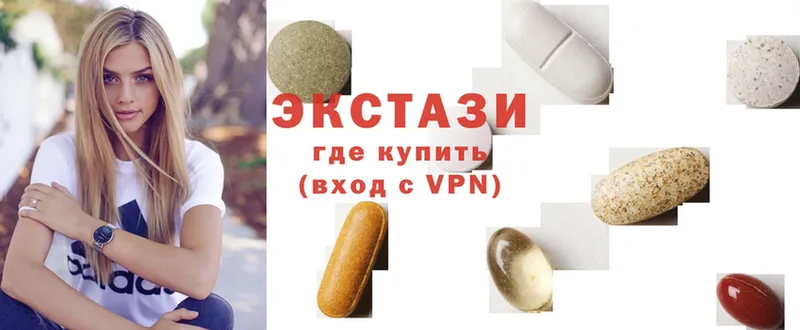 ЭКСТАЗИ ешки  Каргополь 