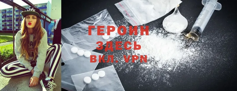 даркнет телеграм  Каргополь  Героин Heroin 