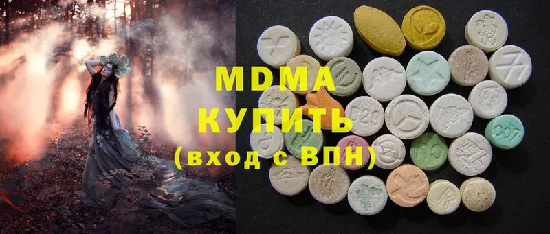 MDMA молли  наркошоп  Каргополь 